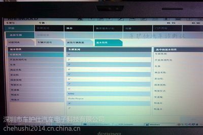 宝马检测仪原厂诊断仪ICOM A2 ISID故障检测维修编程软件